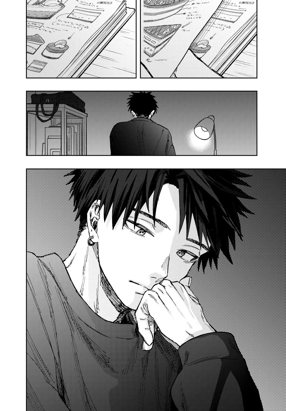 Kaoru Hana wa Rin to Saku Chapter 115 page 20 - Chapter 115: After The Mock Exams