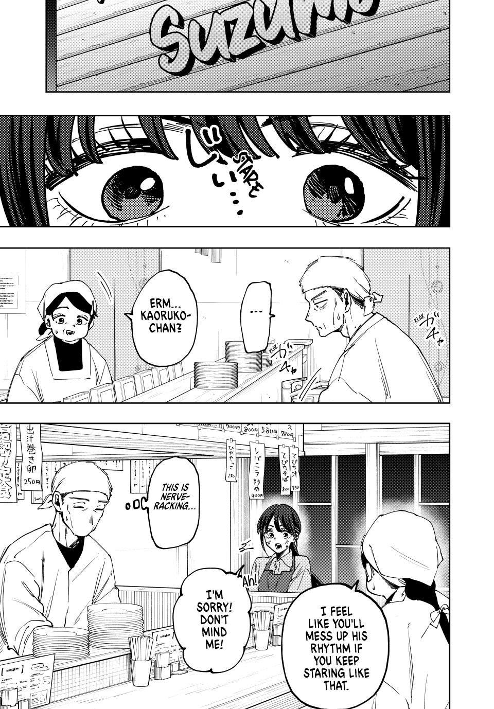 Kaoru Hana wa Rin to Saku Chapter 117 page 1 - Chapter 117: The Pâtisserie From Back Then