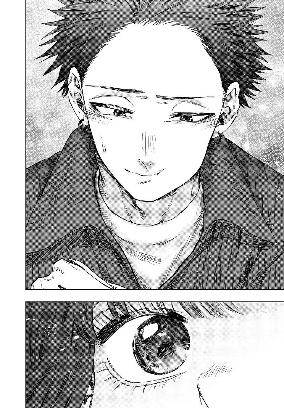 Kaoru Hana wa Rin to Saku Chapter 117 page 20 - Chapter 117: The Pâtisserie From Back Then