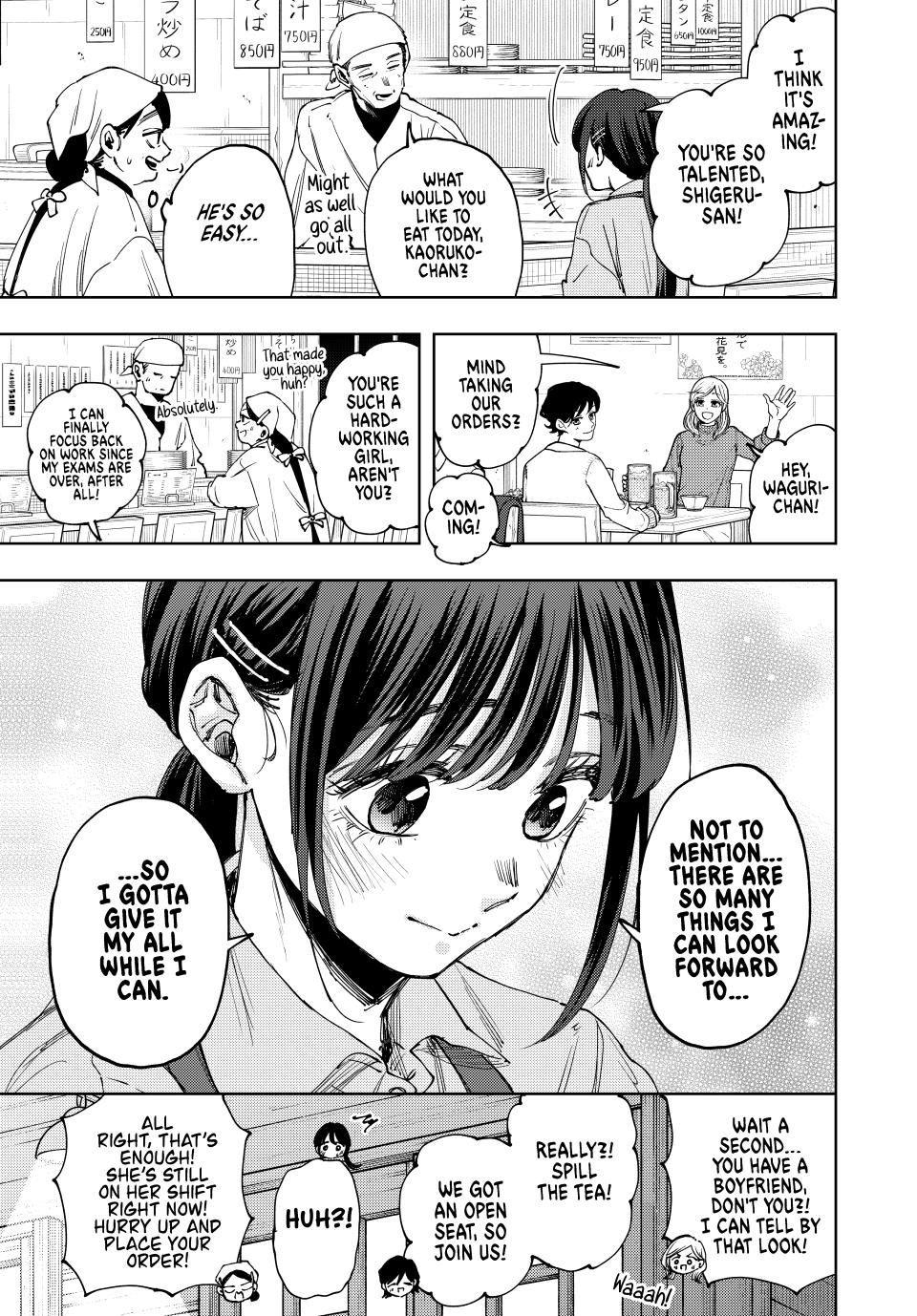 Kaoru Hana wa Rin to Saku Chapter 117 page 3 - Chapter 117: The Pâtisserie From Back Then