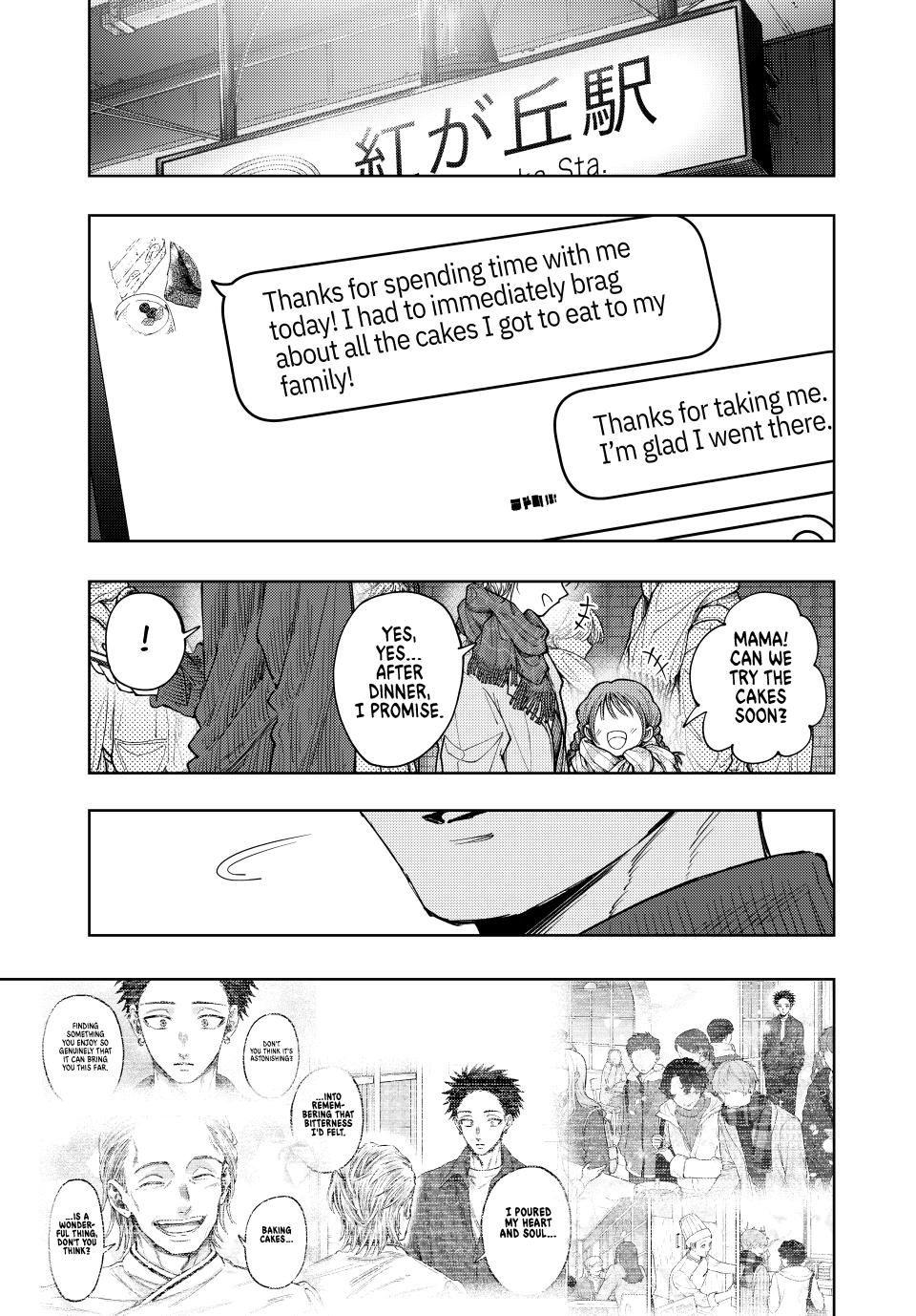 Kaoru Hana wa Rin to Saku Chapter 119 page 1 - Chapter 119: Goal