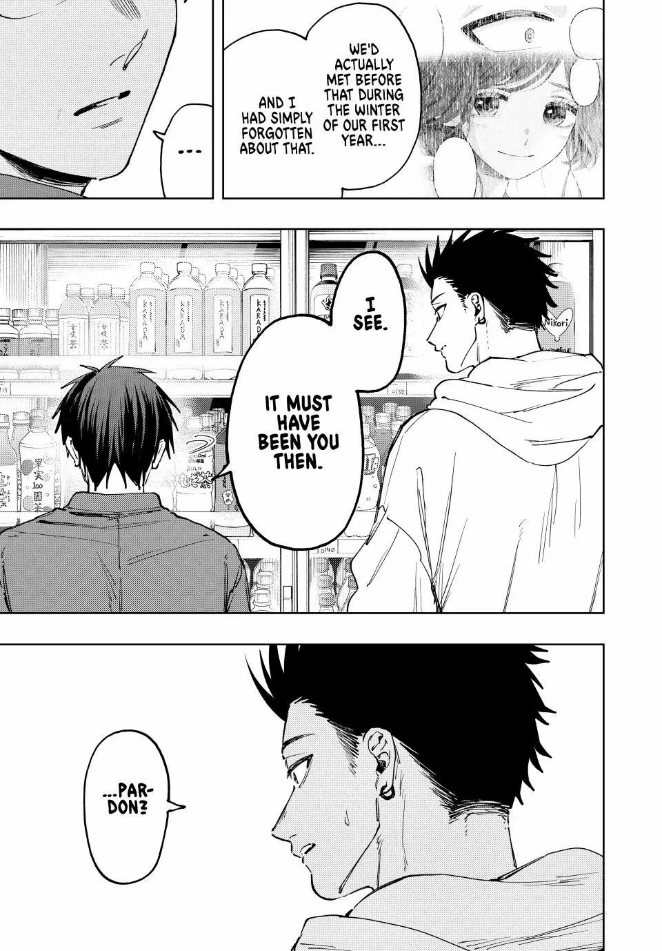 Kaoru Hana wa Rin to Saku Chapter 125 page 19 - Chapter 125: Takoyaki Party