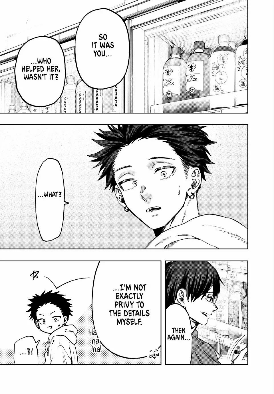 Kaoru Hana wa Rin to Saku Chapter 126 page 3 - Chapter 126: Kaoruko's Father and Rintaro