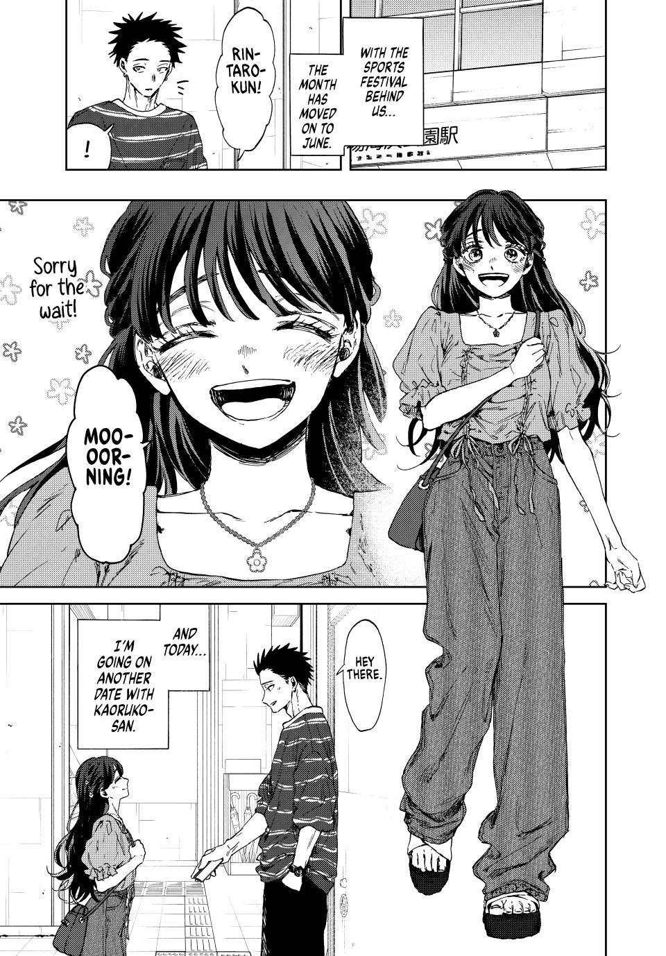 Kaoru Hana wa Rin to Saku Chapter 128 page 1 - Chapter 128: A Kind Soul
