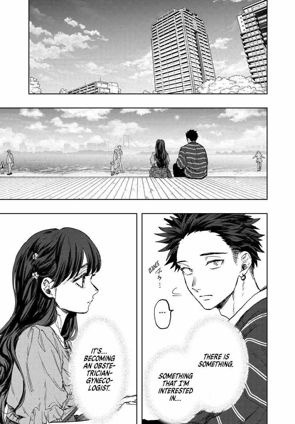 Kaoru Hana wa Rin to Saku Chapter 129 page 3 - Chapter 129: Kaoruko's Future