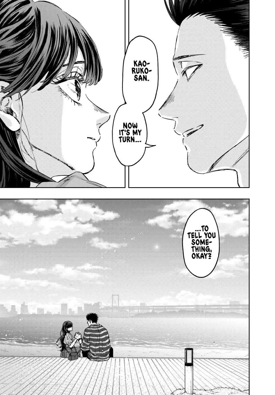 Kaoru Hana wa Rin to Saku Chapter 130 page 1 - Chapter 130: Boyfriend