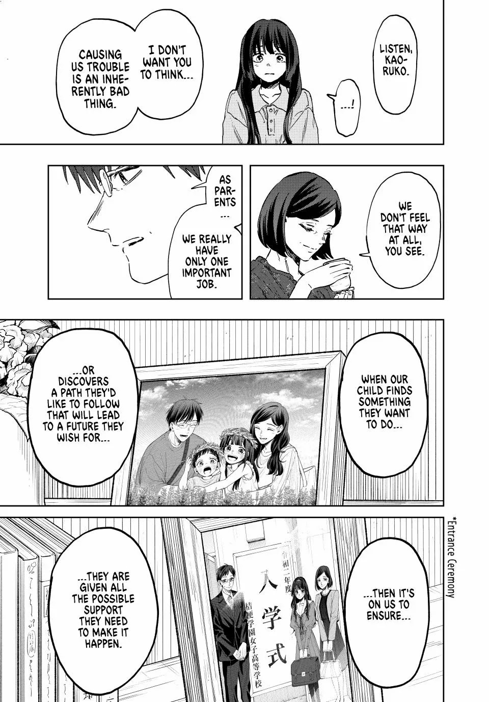 Kaoru Hana wa Rin to Saku Chapter 131 page 19 - Chapter 131: Obstetrician Gynecologist