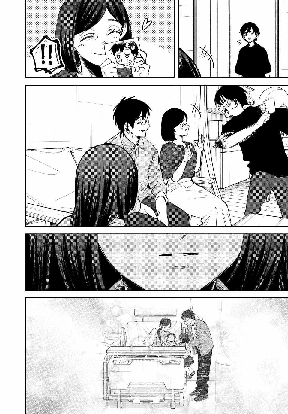 Kaoru Hana wa Rin to Saku Chapter 131 page 24 - Chapter 131: Obstetrician Gynecologist