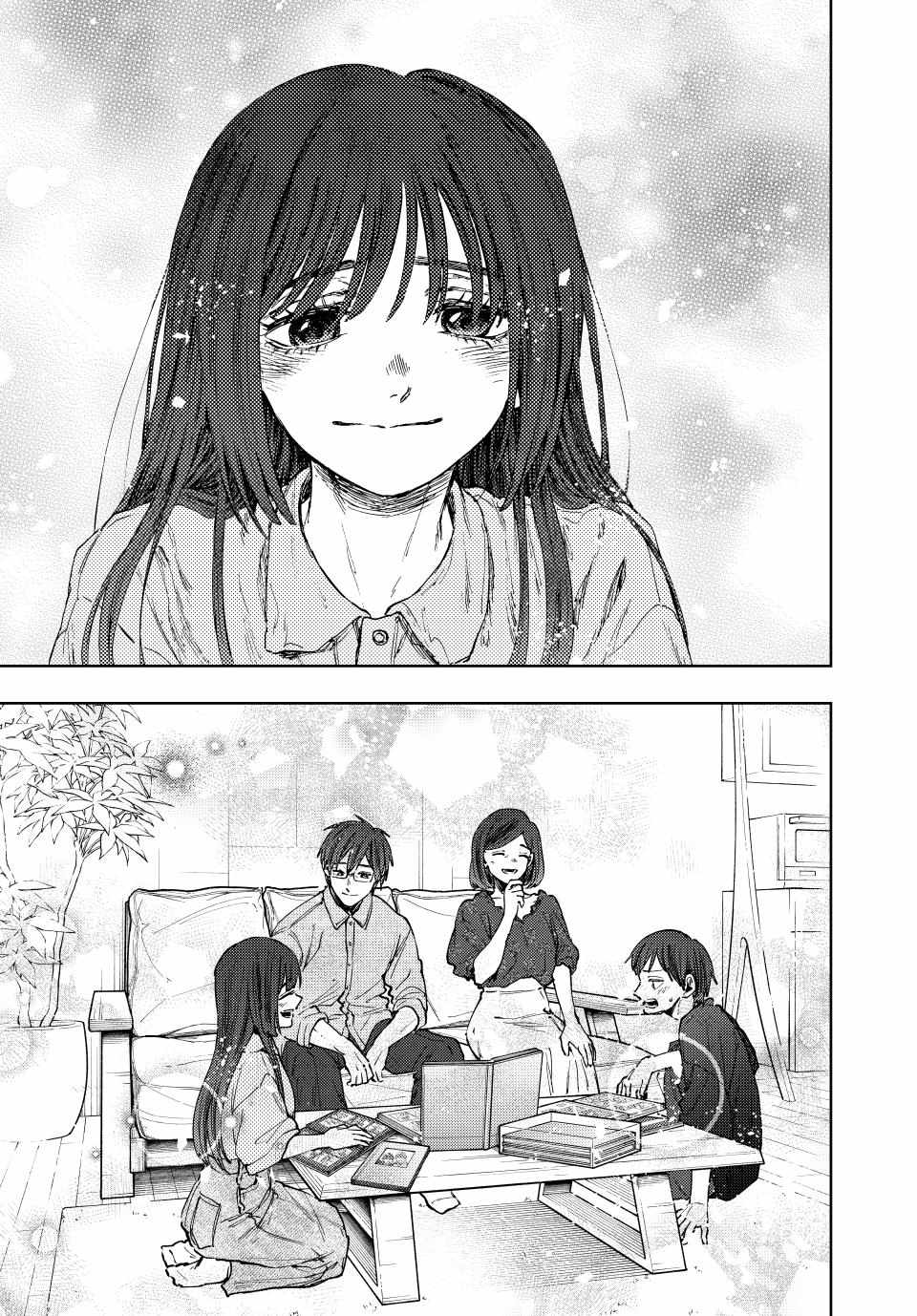 Kaoru Hana wa Rin to Saku Chapter 131 page 25 - Chapter 131: Obstetrician Gynecologist