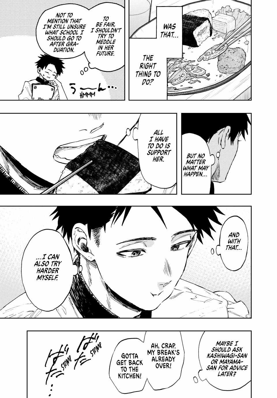 Kaoru Hana wa Rin to Saku Chapter 131 page 3 - Chapter 131: Obstetrician Gynecologist
