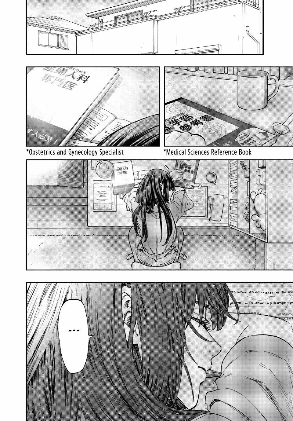 Kaoru Hana wa Rin to Saku Chapter 131 page 4 - Chapter 131: Obstetrician Gynecologist