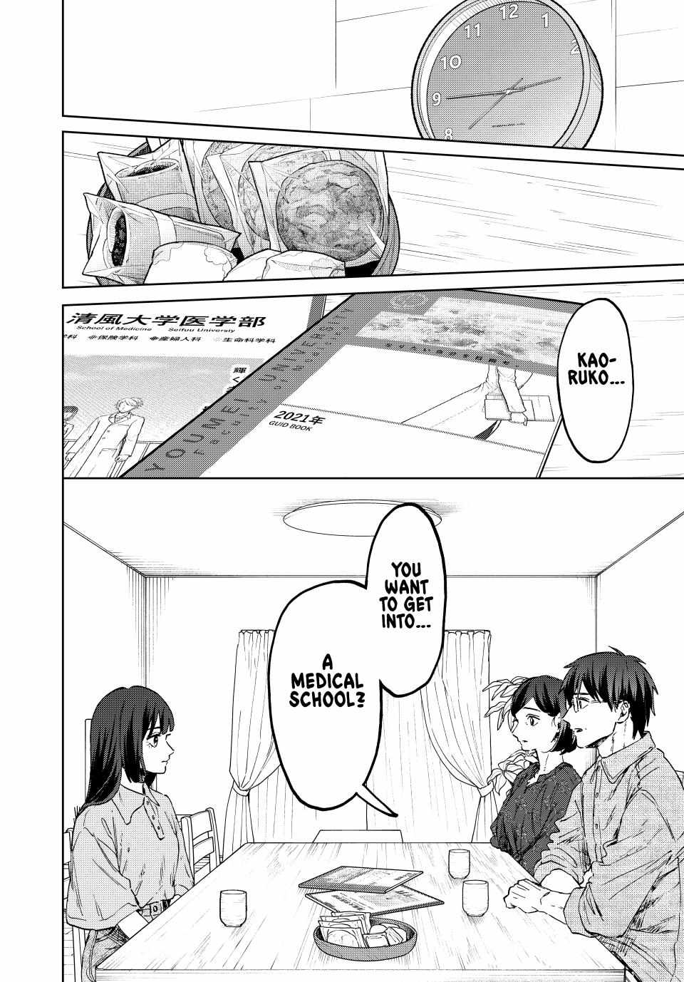 Kaoru Hana wa Rin to Saku Chapter 131 page 8 - Chapter 131: Obstetrician Gynecologist