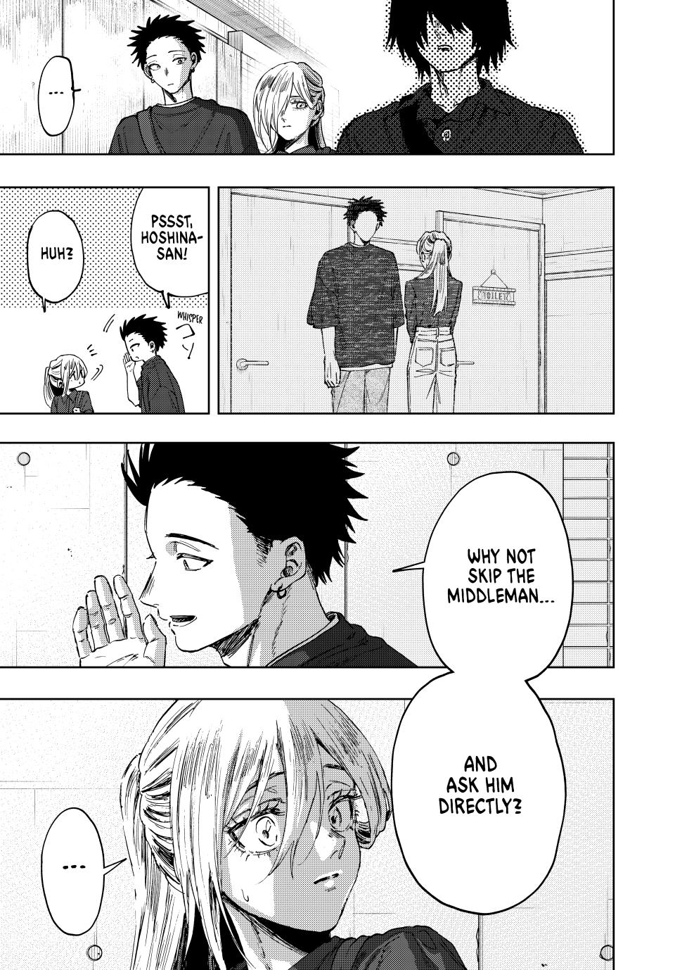 Kaoru Hana wa Rin to Saku Chapter 134 page 13 - Chapter 134: Subaru's Concerns