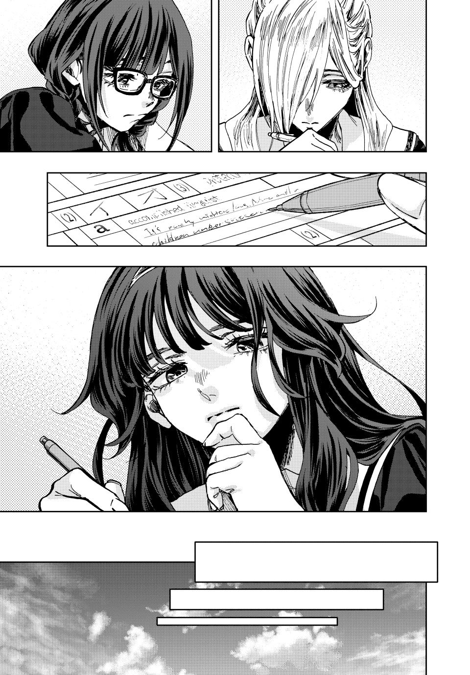 Kaoru Hana wa Rin to Saku Chapter 135 page 19 - Chapter 135: Final Exams of the First Term