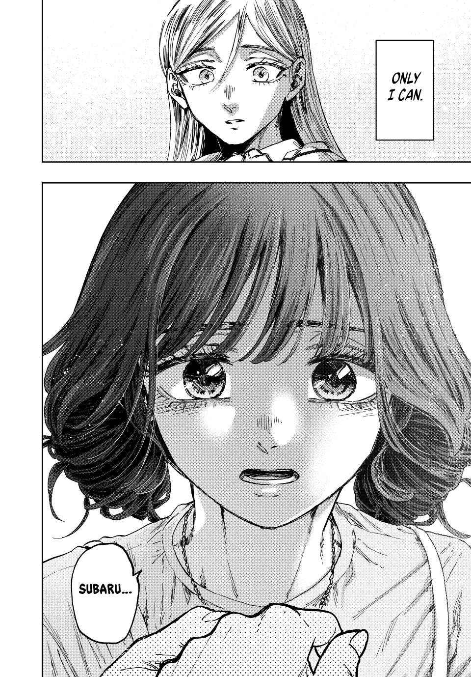 Kaoru Hana wa Rin to Saku Chapter 138 page 18 - Chapter 138: Pounding Feelings