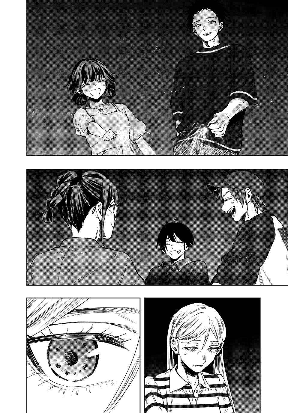 Kaoru Hana wa Rin to Saku Chapter 138 page 22 - Chapter 138: Pounding Feelings