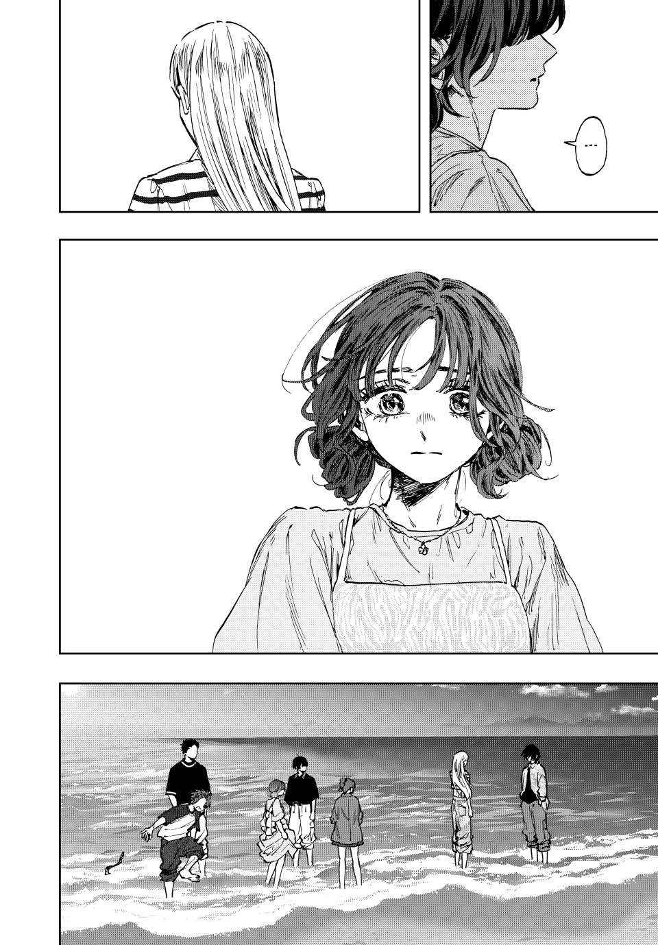 Kaoru Hana wa Rin to Saku Chapter 138 page 4 - Chapter 138: Pounding Feelings