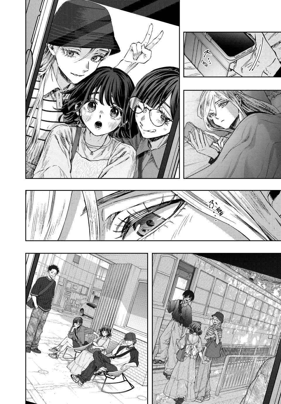Kaoru Hana wa Rin to Saku Chapter 139 page 2 - Chapter 139: More Than Just A Friend