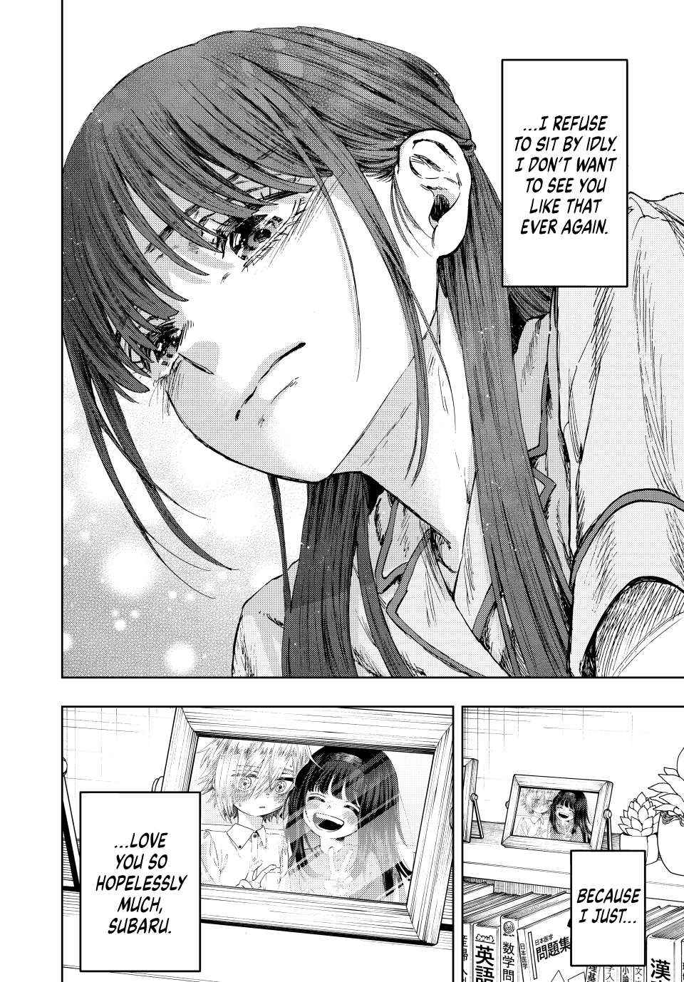 Kaoru Hana wa Rin to Saku Chapter 139 page 24 - Chapter 139: More Than Just A Friend