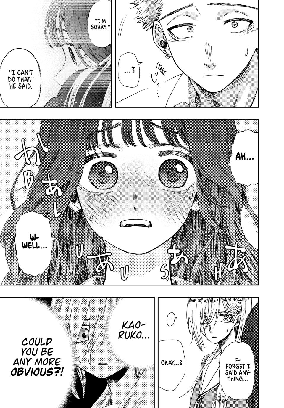 Kaoru Hana wa Rin to Saku Chapter 14 page 5 - Chapter 14: My Beloved Place
