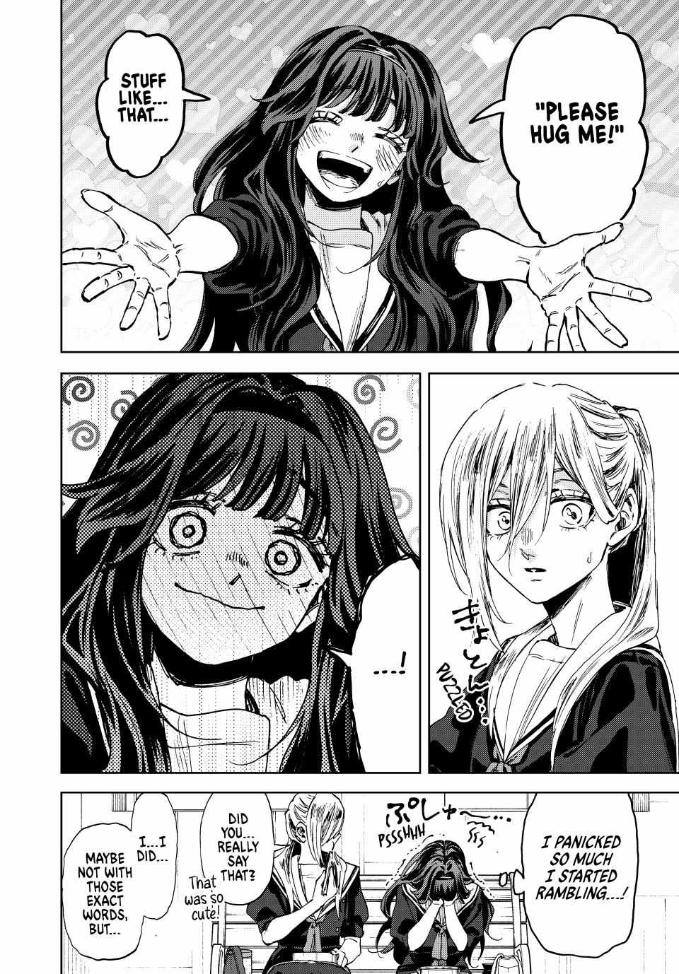 Kaoru Hana wa Rin to Saku Chapter 141 page 4 - Chapter 141: Words of Affection