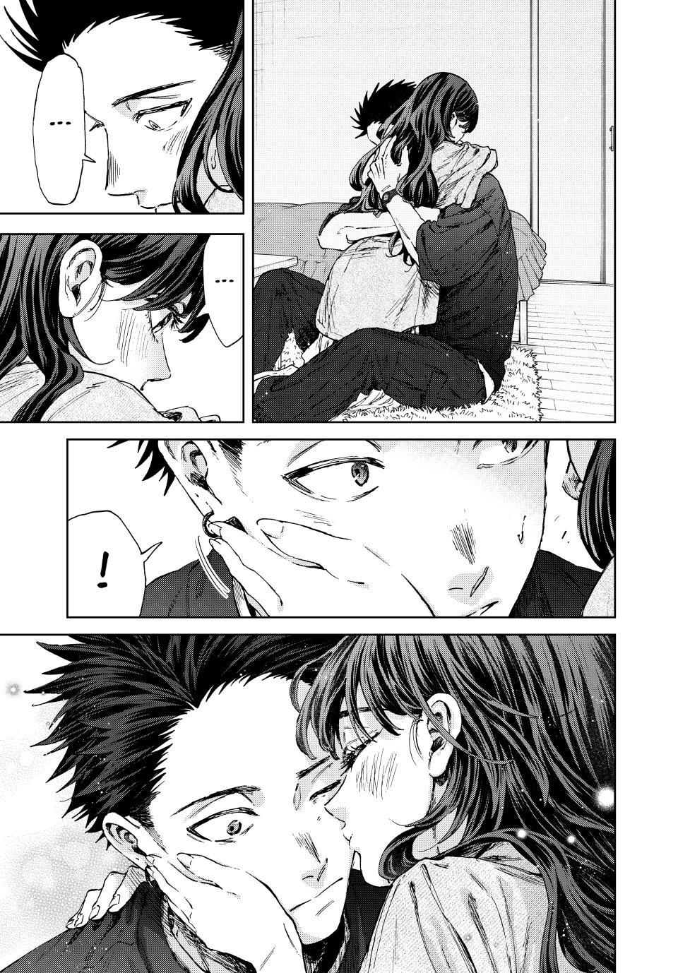 Kaoru Hana wa Rin to Saku Chapter 142 page 21 - Chapter 142: Visiting Kaoruko's Room