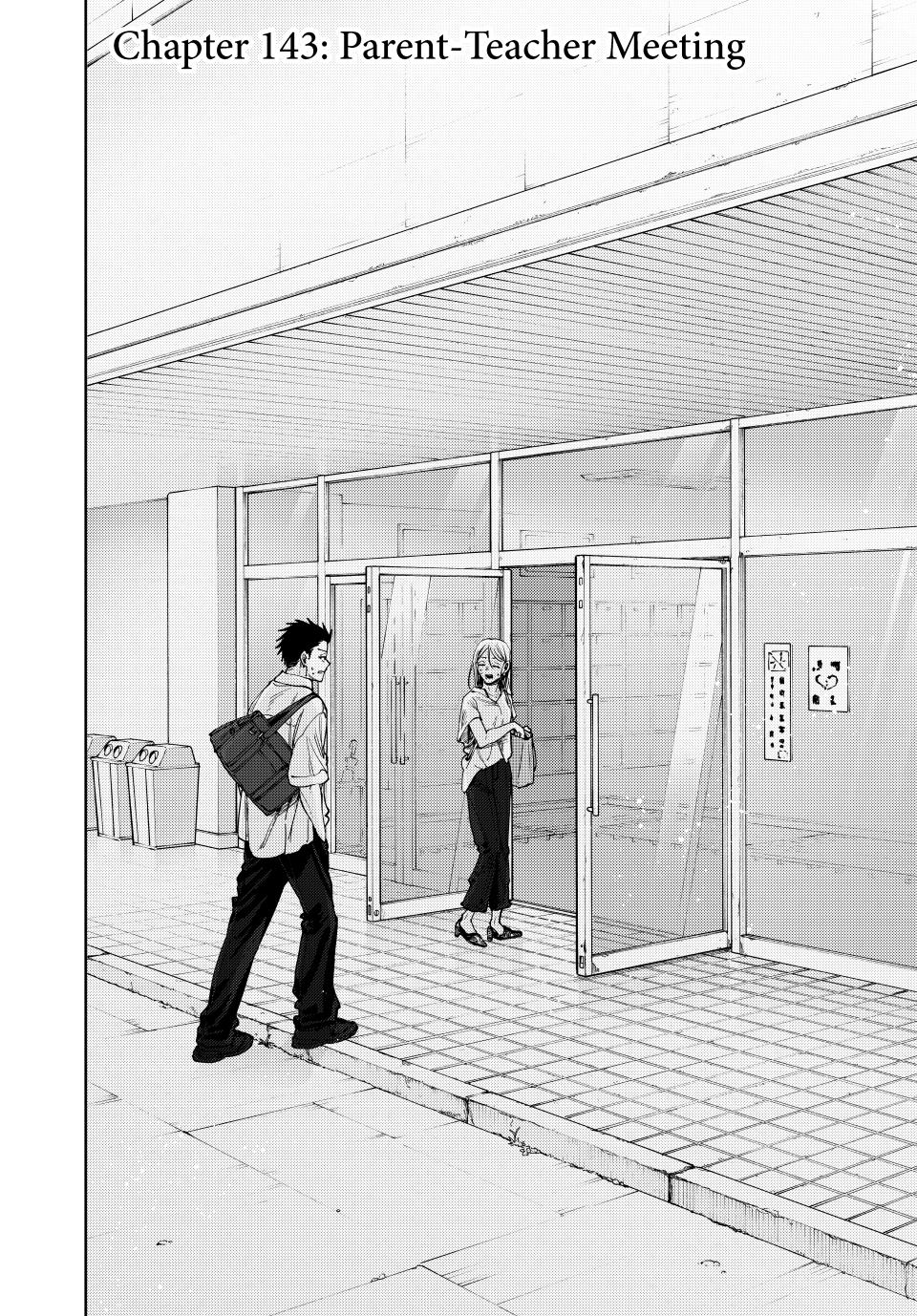 Kaoru Hana wa Rin to Saku Chapter 143 page 2 - Chapter 143: Parent-Teacher Meeting