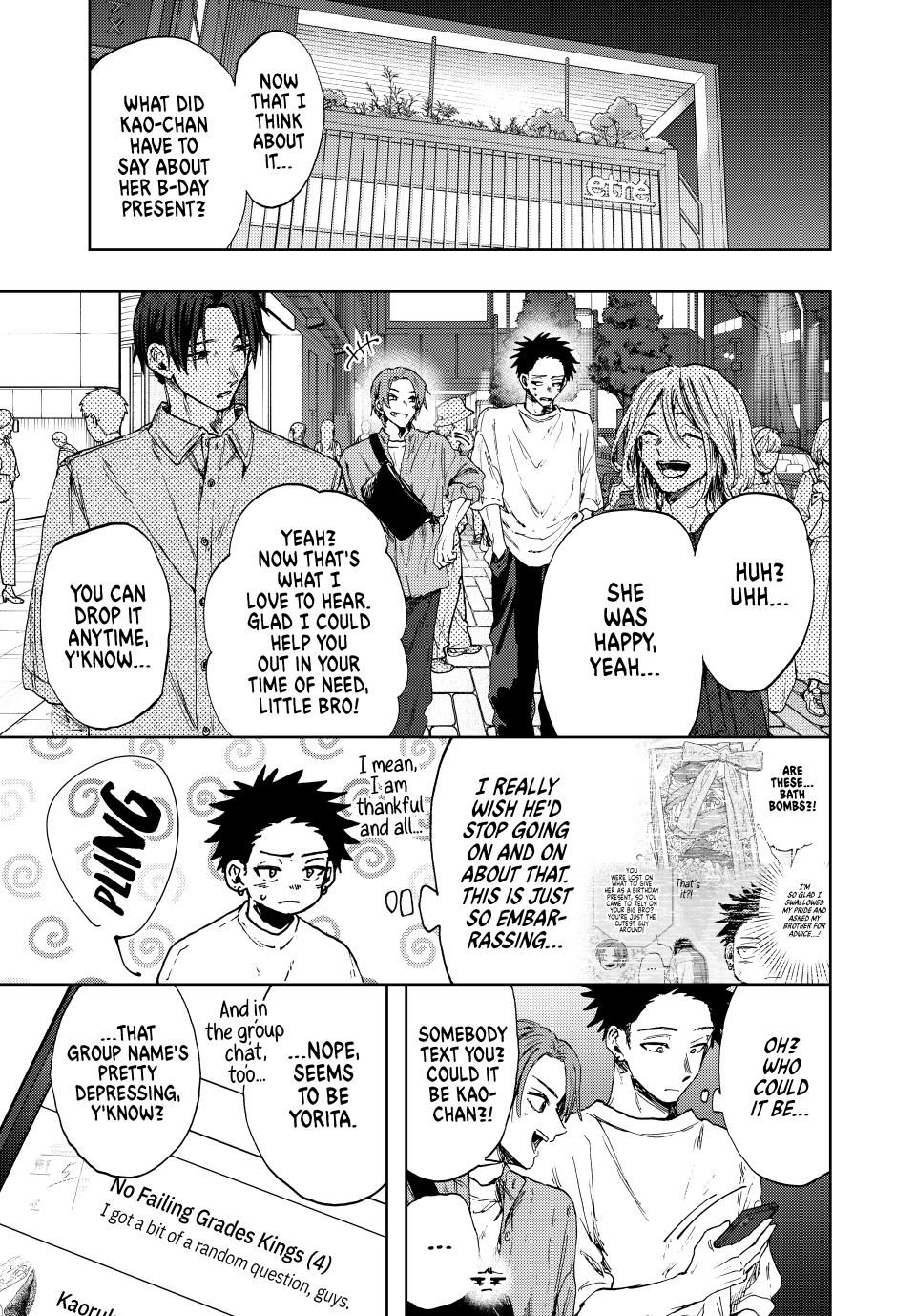 Kaoru Hana wa Rin to Saku Chapter 146 page 1 - Chapter 146: Unwinding