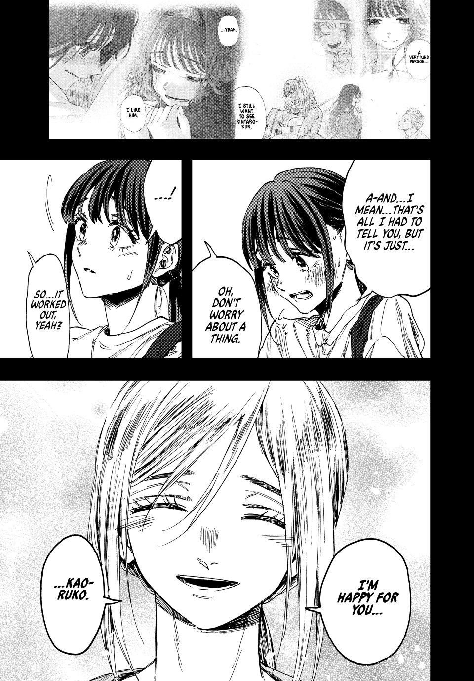 Kaoru Hana wa Rin to Saku Chapter 148 page 7 - Chapter 148: First Anniversary