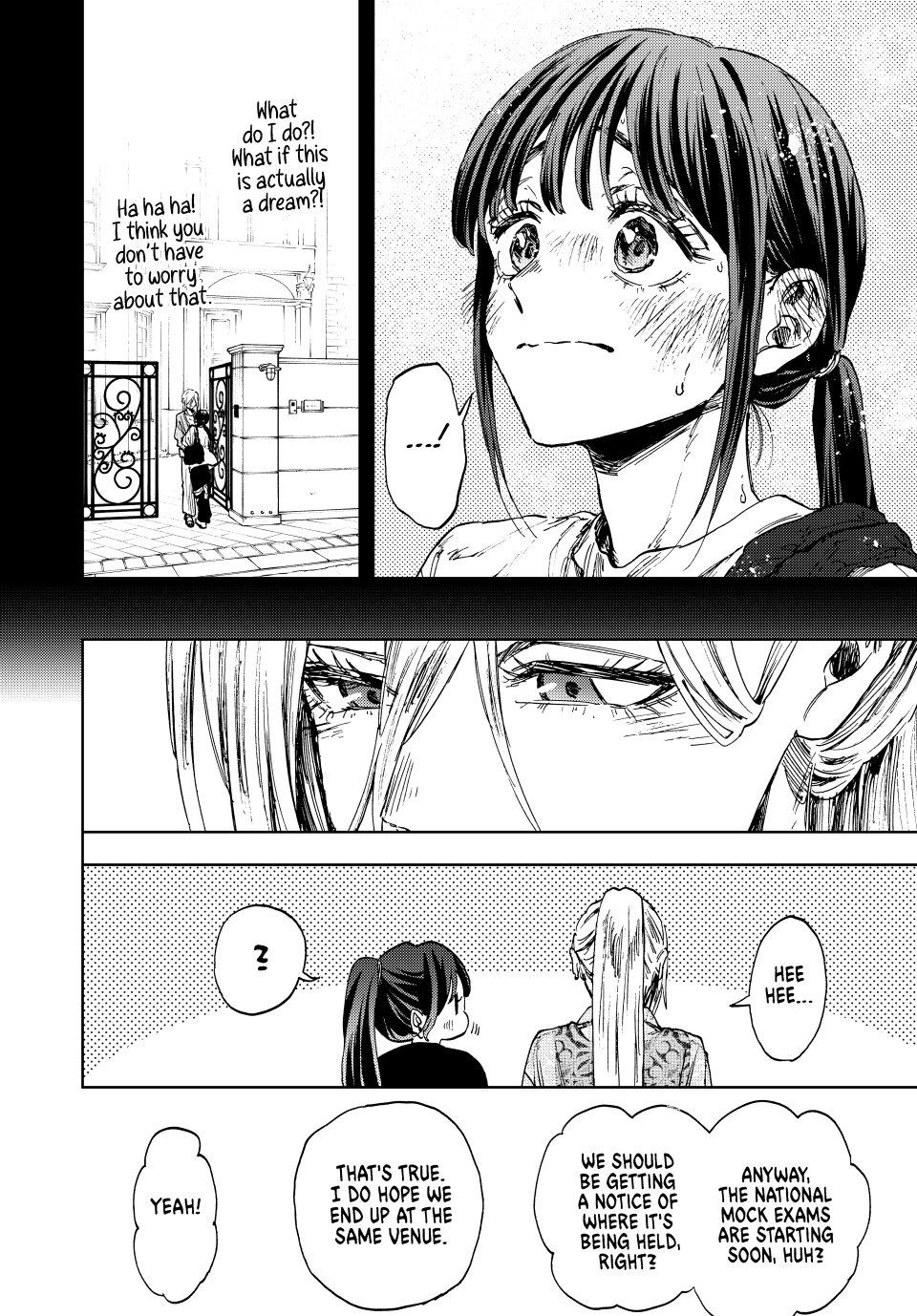 Kaoru Hana wa Rin to Saku Chapter 148 page 8 - Chapter 148: First Anniversary