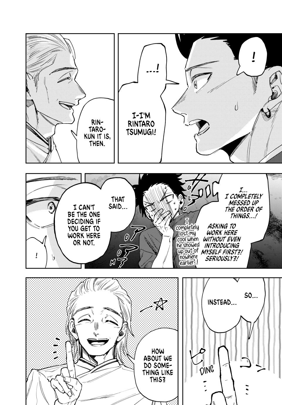 Kaoru Hana wa Rin to Saku Chapter 149 page 18 - Chapter 149: Job Interview