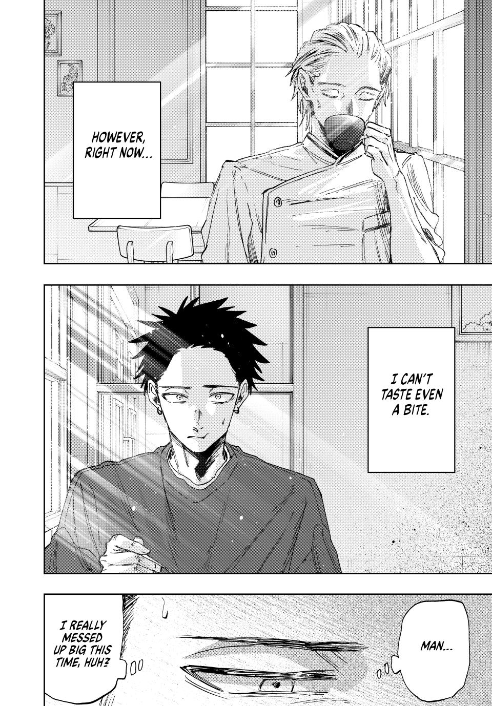 Kaoru Hana wa Rin to Saku Chapter 149 page 4 - Chapter 149: Job Interview