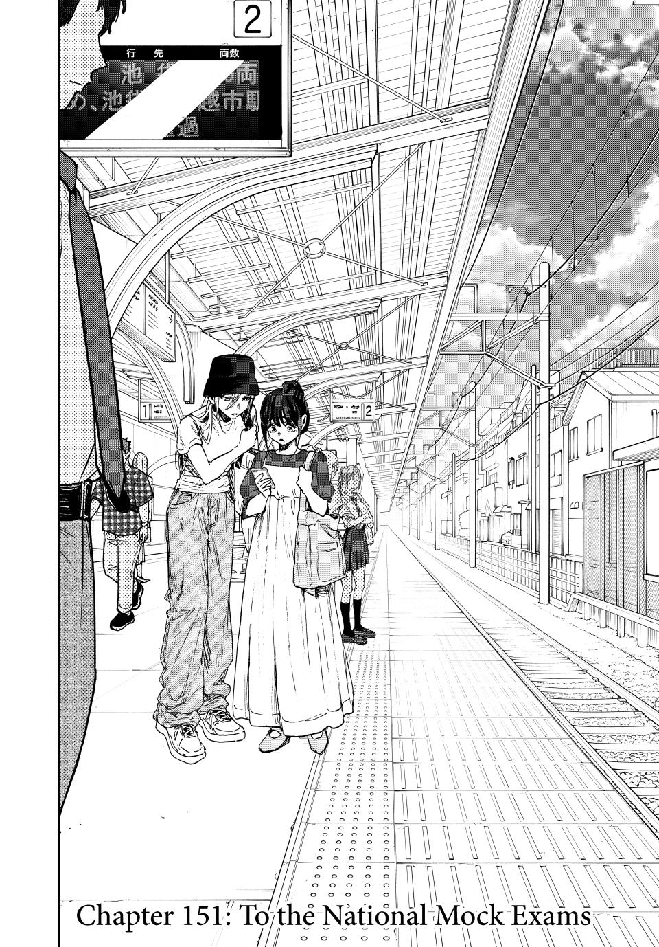 Kaoru Hana wa Rin to Saku Chapter 151 page 2 - Chapter 151: To the National Mock Exams