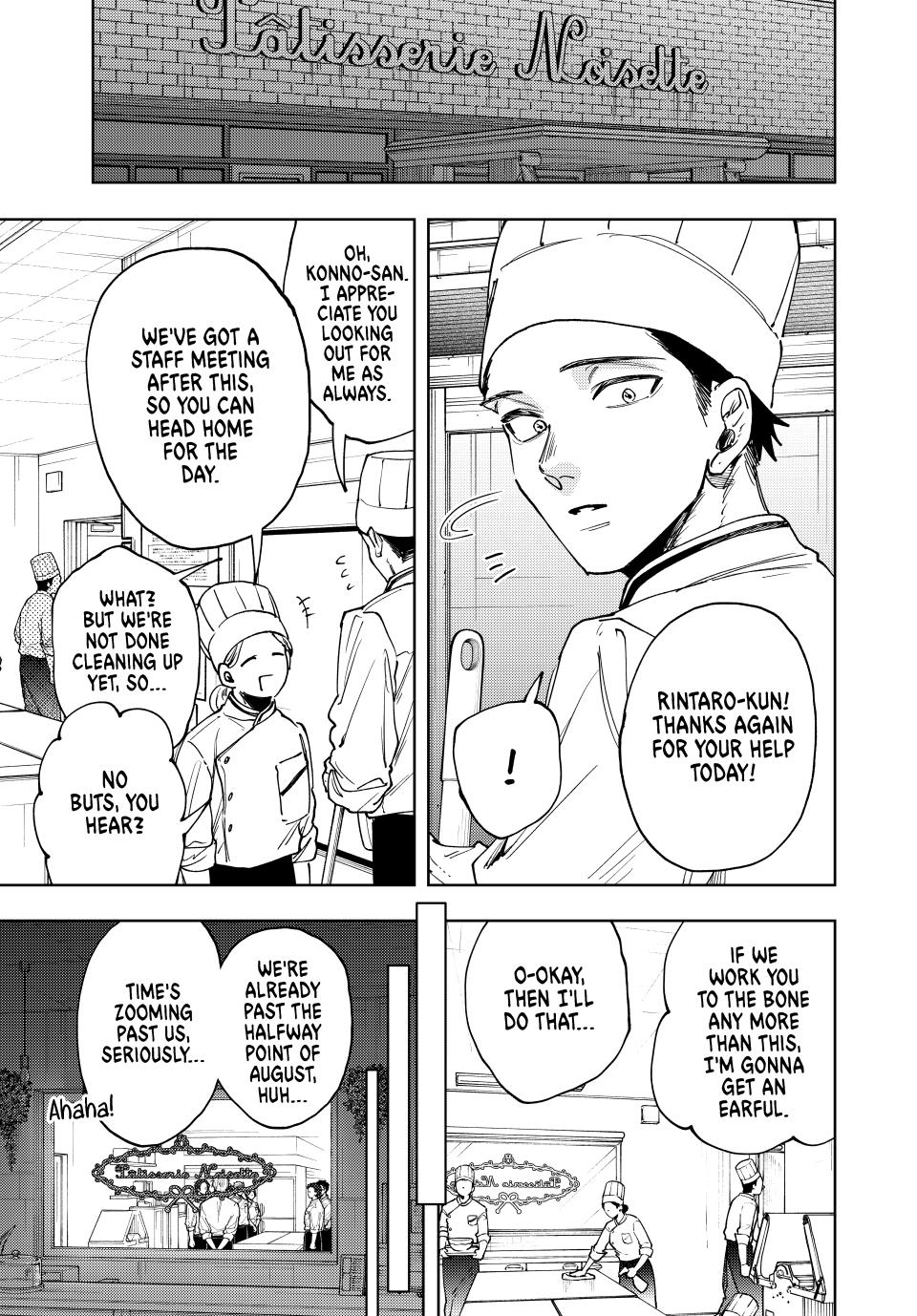 Kaoru Hana wa Rin to Saku Chapter 152 page 1 - Chapter 152: Evaluation