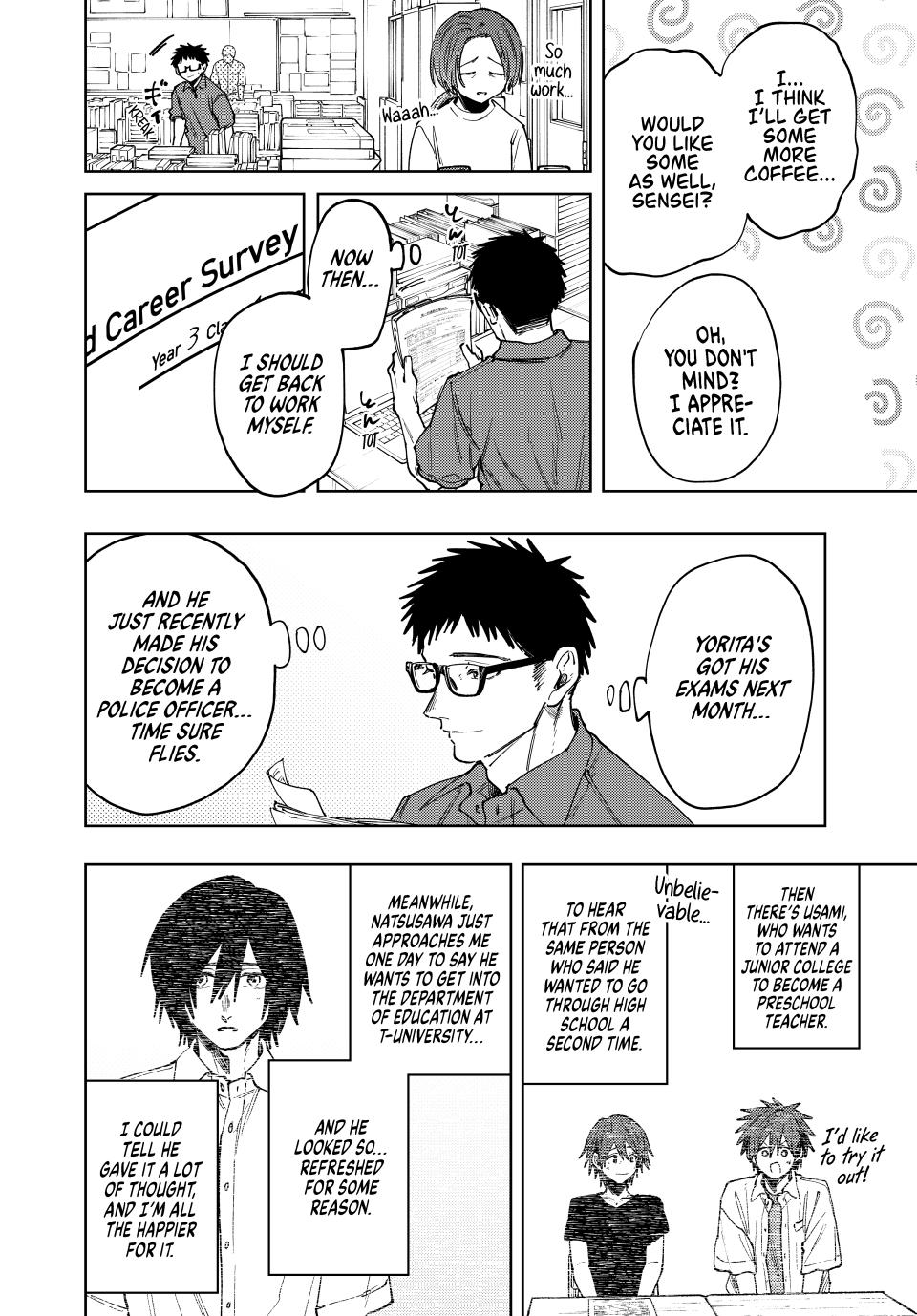 Kaoru Hana wa Rin to Saku Chapter 152 page 16 - Chapter 152: Evaluation