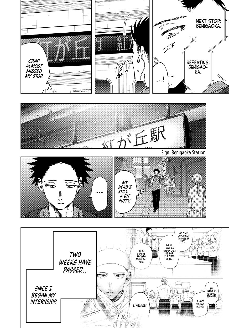 Kaoru Hana wa Rin to Saku Chapter 152 page 4 - Chapter 152: Evaluation
