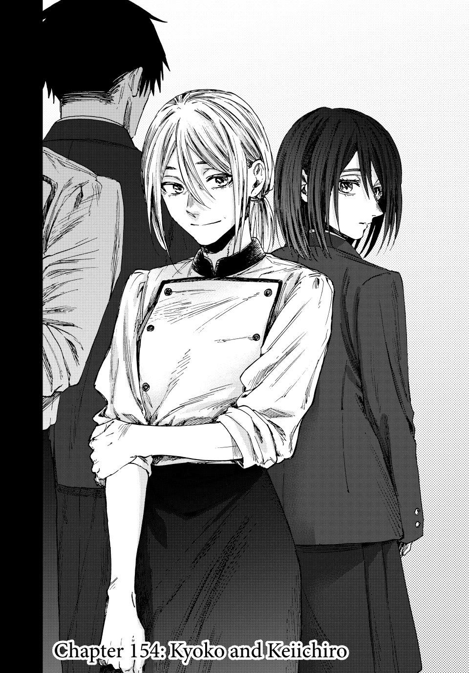Kaoru Hana wa Rin to Saku Chapter 154 page 2 - Chapter 154: Kyoko and Keiichiro