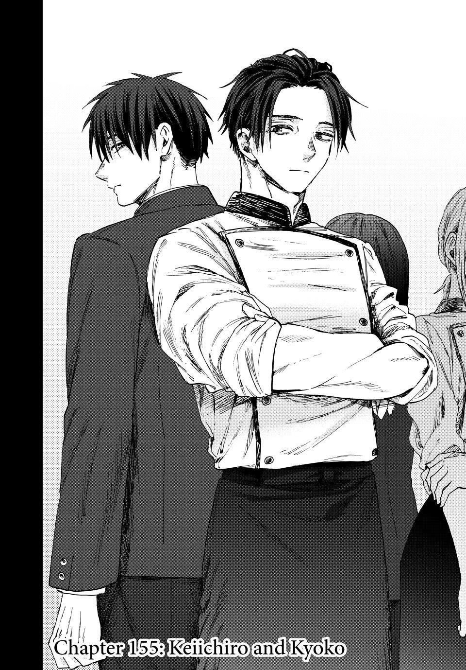 Kaoru Hana wa Rin to Saku Chapter 155 page 2 - Chapter 155: Keiichiro and Kyoko