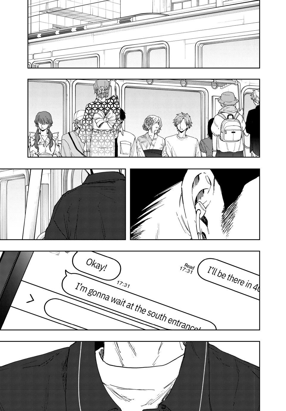 Kaoru Hana wa Rin to Saku Chapter 157 page 1 - Chapter 157: This Year's Summer Festival