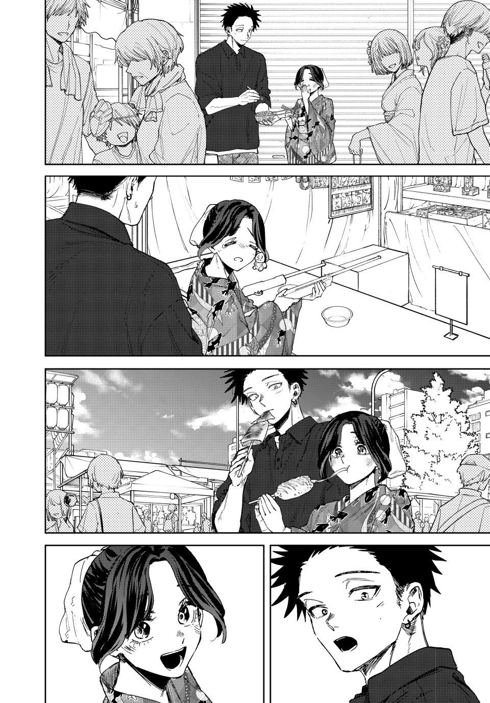 Kaoru Hana wa Rin to Saku Chapter 157 page 12 - Chapter 157: This Year's Summer Festival