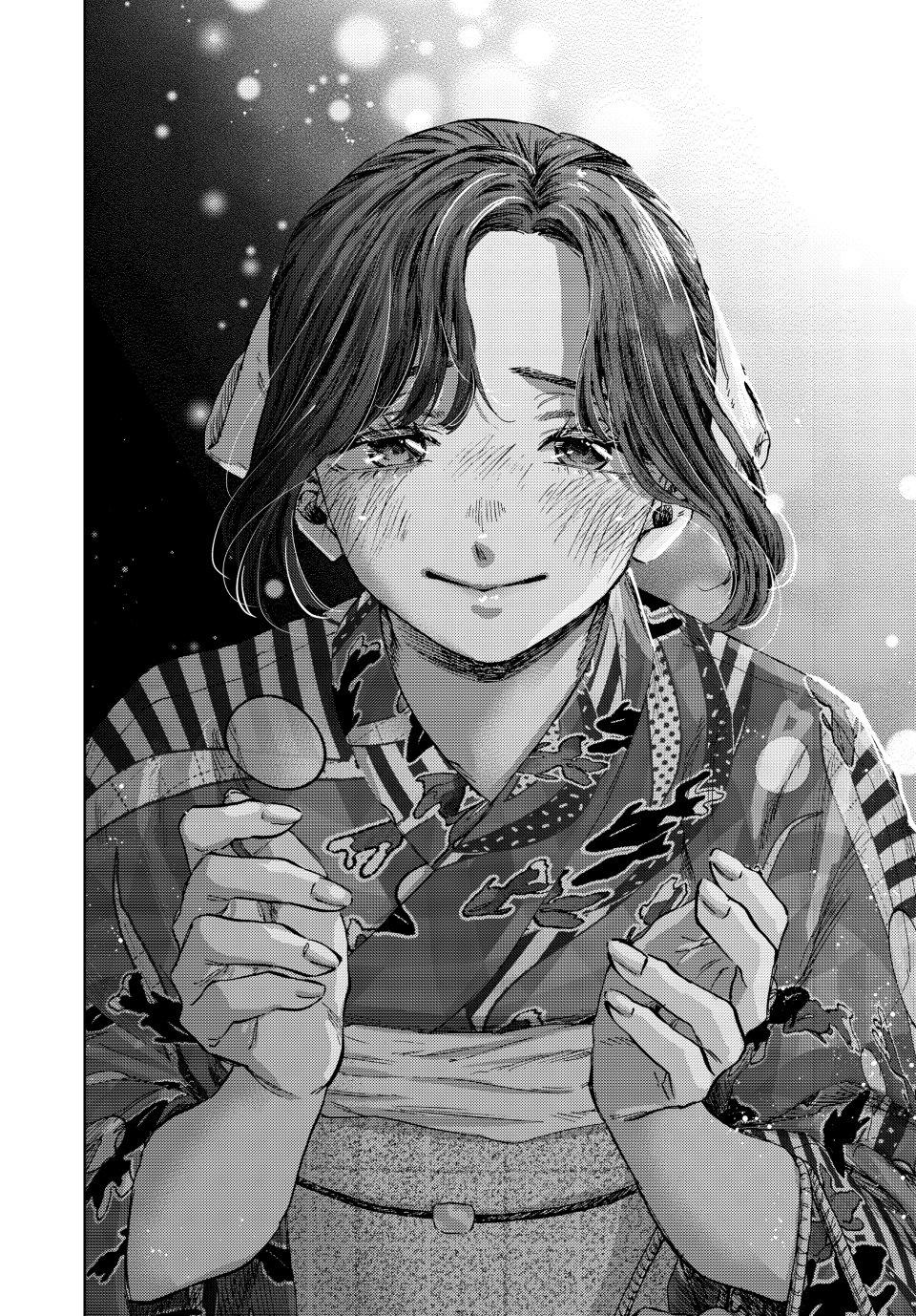 Kaoru Hana wa Rin to Saku Chapter 158 page 14 - Chapter 158: Spark