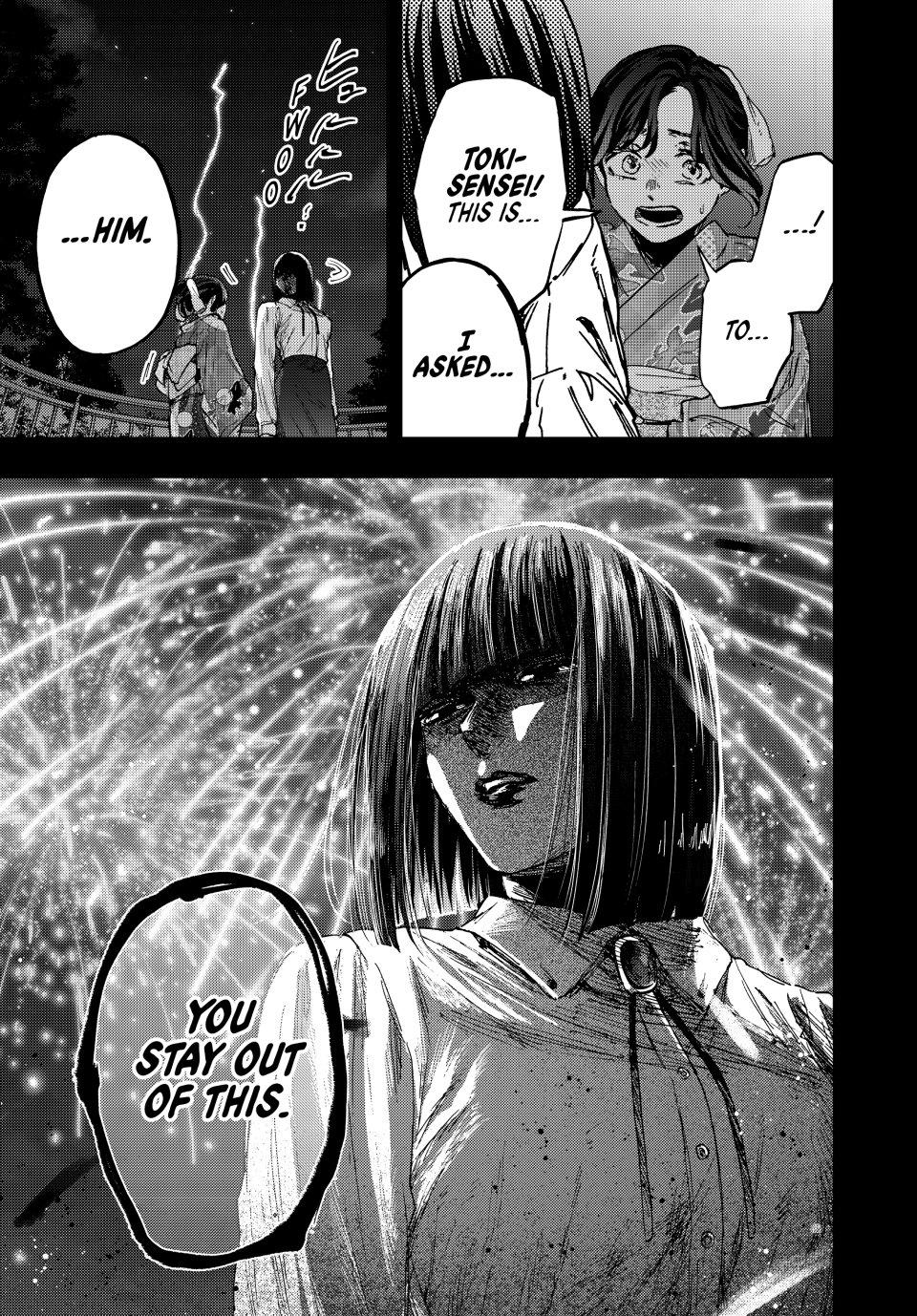 Kaoru Hana wa Rin to Saku Chapter 159 page 5 - Chapter 159: Discovery