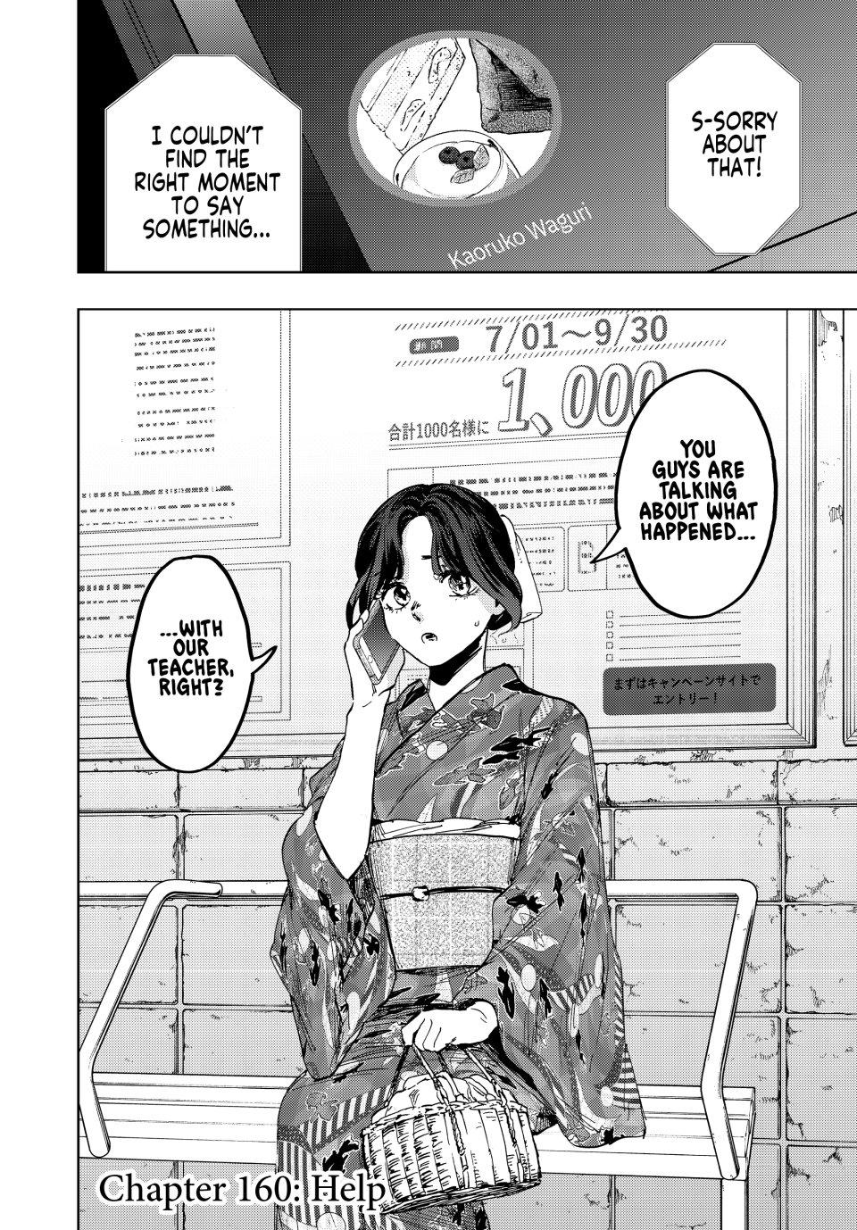 Kaoru Hana wa Rin to Saku Chapter 160 page 2 - Chapter 160: Help