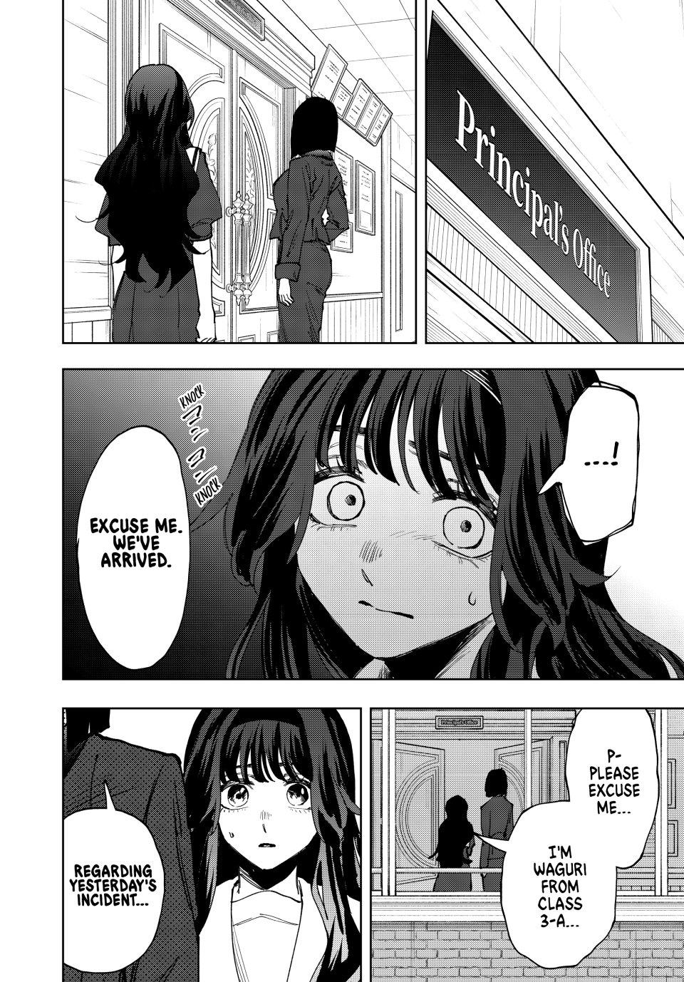 Kaoru Hana wa Rin to Saku Chapter 161 page 6 - Chapter 161: Resolution