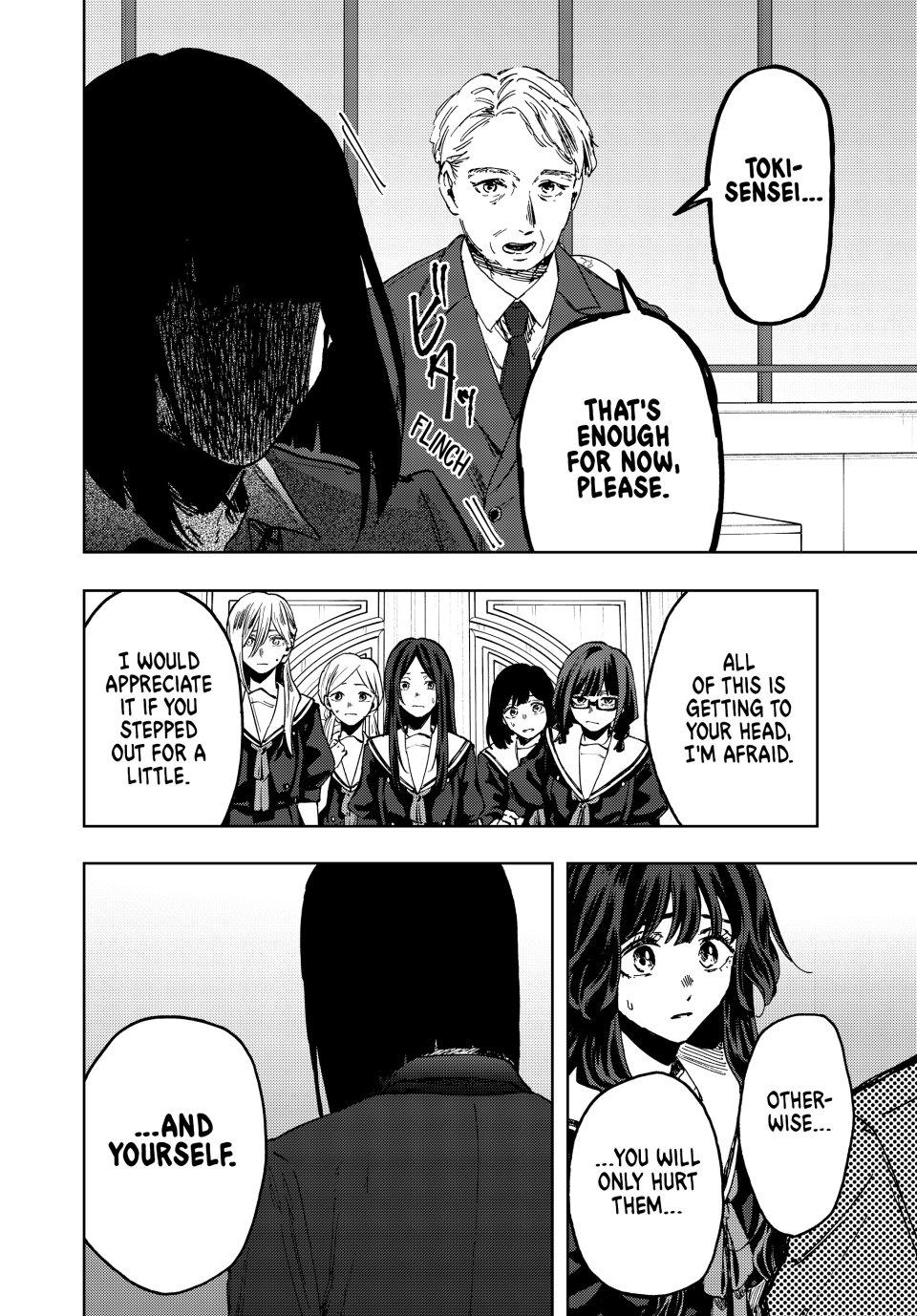 Kaoru Hana wa Rin to Saku Chapter 162 page 18 - Chapter 162: Collision