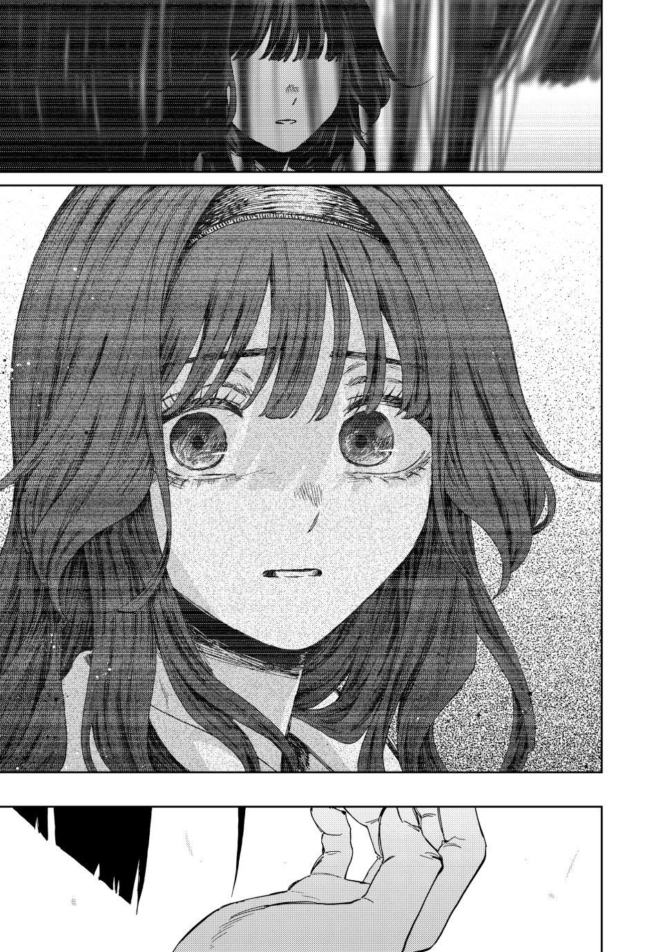 Kaoru Hana wa Rin to Saku Chapter 162 page 23 - Chapter 162: Collision