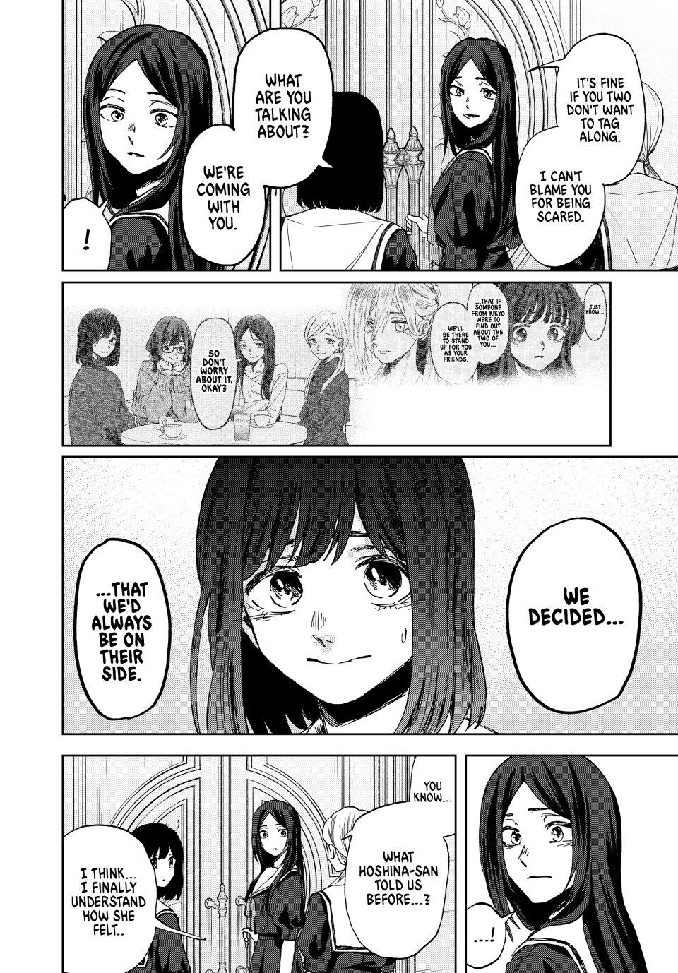 Kaoru Hana wa Rin to Saku Chapter 162 page 6 - Chapter 162: Collision