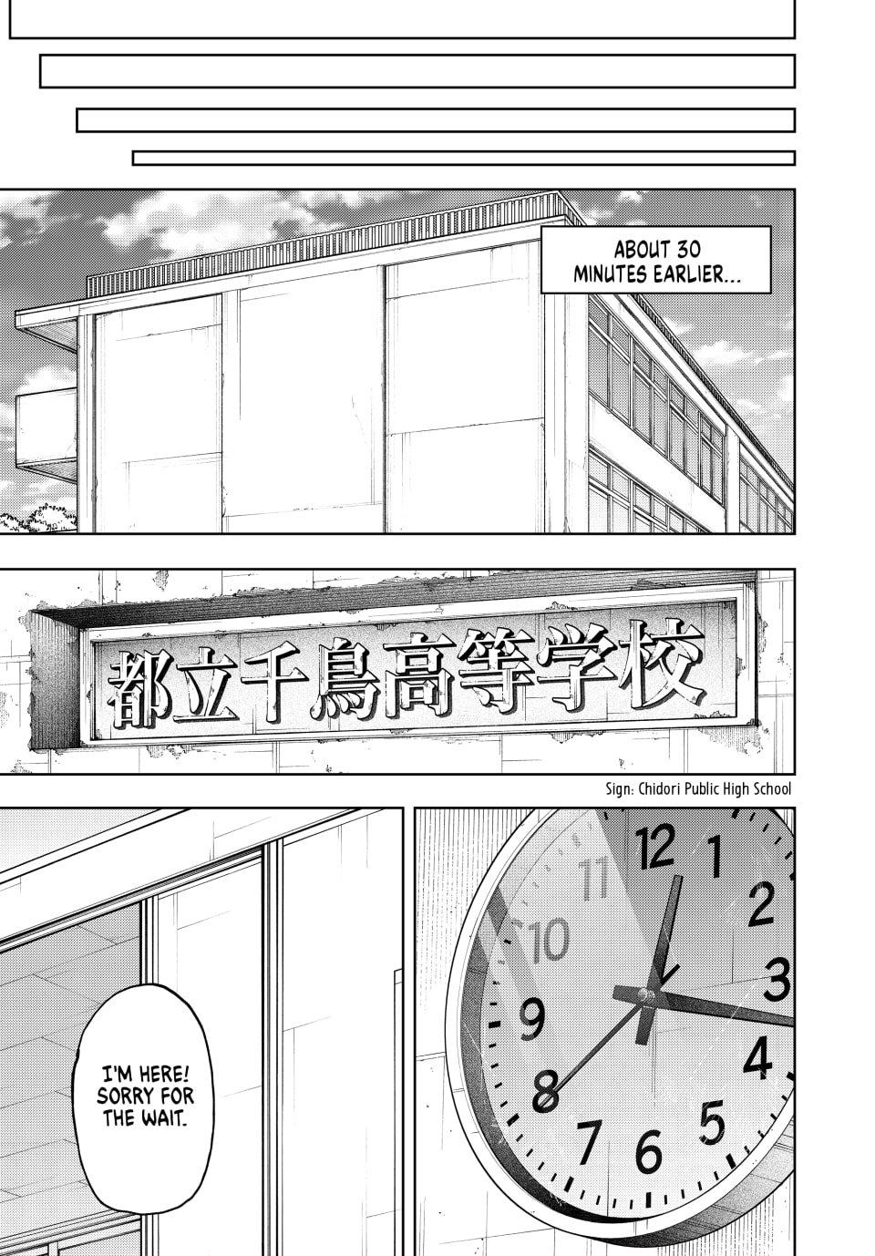 Kaoru Hana wa Rin to Saku Chapter 163 page 17 - Chapter 163: Allies