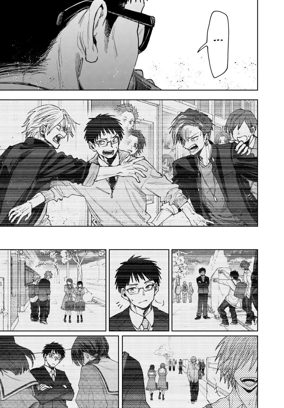 Kaoru Hana wa Rin to Saku Chapter 164 page 19 - Chapter 164: Tsukada-sensei