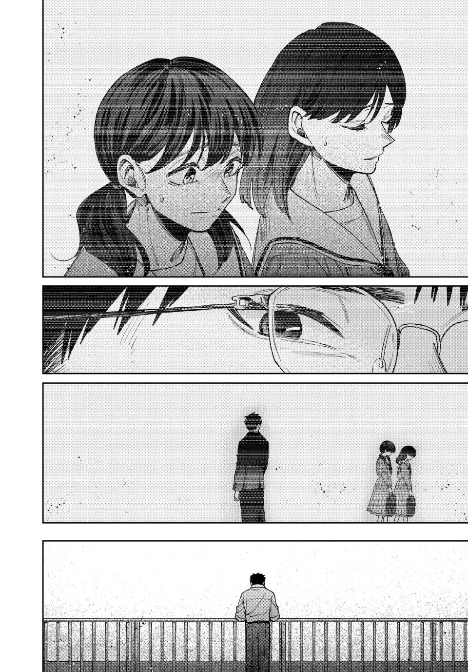 Kaoru Hana wa Rin to Saku Chapter 164 page 20 - Chapter 164: Tsukada-sensei